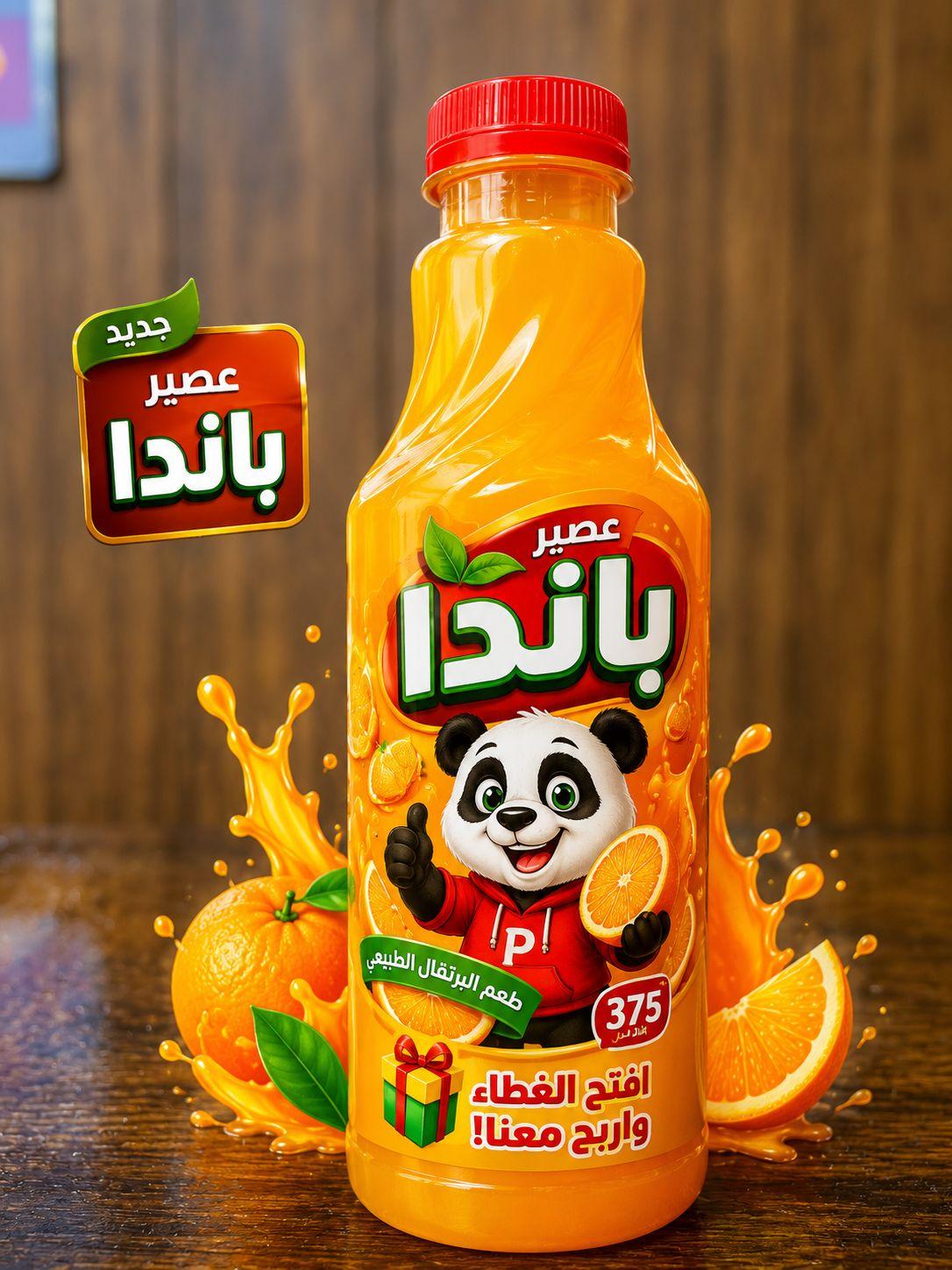 سموذي أفوكادو كريمي في زجاجة زجاجية