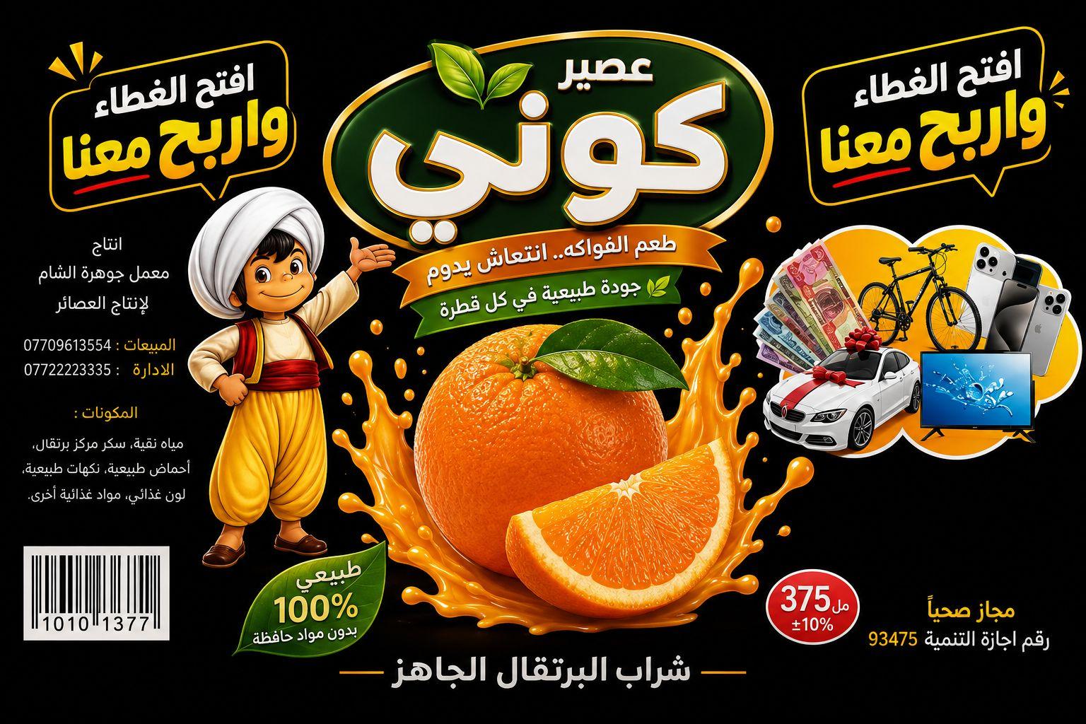 امرأة شابة تستمتع بمشروب عصير طازج